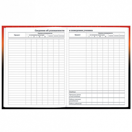 Дневник 1-11 класс 40 л., твердый, BRAUBERG, глянцевая ламинация, "Самурай", 107175