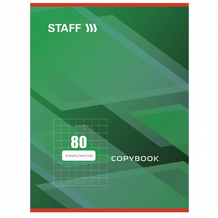 Тетрадь А4 80 л. STAFF Basic скоба, клетка, офсет №2 ЭКОНОМ, обложка картон, СТАНДАРТ, 402650