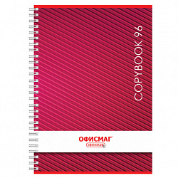 Тетрадь А4, 96 л., ОФИСМАГ, гребень, клетка, обложка картон, ОДНОТОННАЯ, 402794
