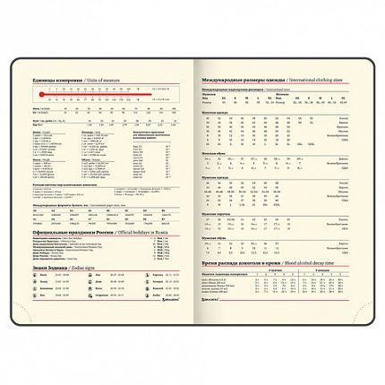 Ежедневник недатированный А5 138х213 мм BRAUBERG "Comodo" под кожу, 160 л., красный, 123840