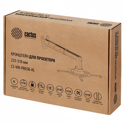Кронштейн для проекторов настенно-потолочный CACTUS CS-VM-PR05B-AL, высота 23-31 см, 10 кг