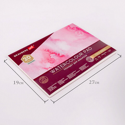 Планшет для акварели ХЛОПОК 100%, 300 г, 190х270 мм, склейка, 4 стороны, среднее зерно, 20 л., BRAUBERG ART, 113240