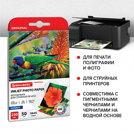 Фотобумага матовая, 10х15 см, 230 г/м2, односторонняя, 50 листов, BRAUBERG ORIGINAL, 363974