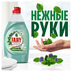 Средство для мытья посуды, 450 мл, FAIRY (Фейри) "Нежные руки", "Чайное дерево и мята"