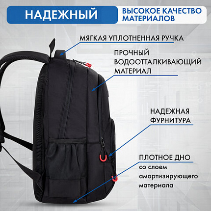 Рюкзак BRAUBERG CONCEPT универсальный, 2 отделения, светоотражающий принт, "Stranger", 45х30х18 см, 272581