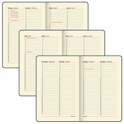 Ежедневник недатированный МАЛЫЙ 100х150 мм А6 BRAUBERG "Metropolis Ultra", под кожу, 160 л., коричневый, 113301