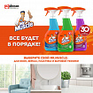 Средство для мытья стекол, пластика и бытовой техники 530 мл, МИСТЕР МУСКУЛ "Лаванда", распылитель, 25607, 865034