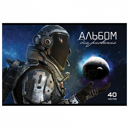 Альбом для рисования, А4, 40 л., скоба, выборочный лак, ПЗБМ, 205х295 мм, "Космос" (4 вида), 049524