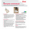 Насадка МОП "Кентукки" для швабры, хлопок/полиэстер, длина ворса 40 см, вес 400 г, VILEDA PROFESSIONAL, 118084