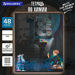 Тетрадь предметная ДАТЫ 48 л., TWIN-лак, ХИМИЯ, клетка, подсказ, BRAUBERG, 405133