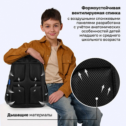 Рюкзак BRAUBERG SOFT, 2 отделения, 3 кармана, "Не бойся", СВЕТЯЩИЙСЯ, 40х31х15 см, 271364