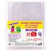 Обложки ПЭ для тетрадей и учебников, НАБОР "22 шт. + 1 шт. в ПОДАРОК", ПЛОТНЫЕ, 100 мкм, универсальные, прозрачные, ЮНЛАНДИЯ, 272704