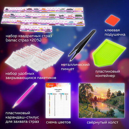 Картина стразами (алмазная мозаика), 30х40 см, ОСТРОВ СОКРОВИЩ "Тишина", без подрамника, 663858