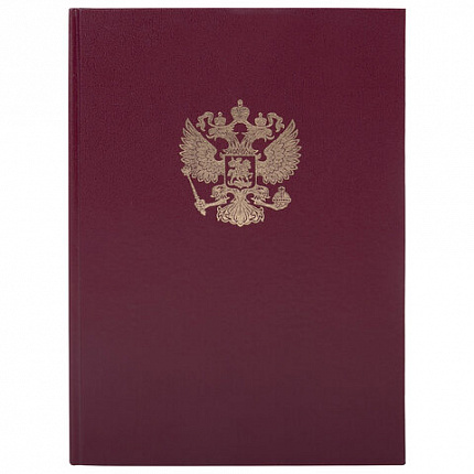 Книга учета 96 л., клетка, твердая, бумвинил, офсет, герб, А4 (200х290 мм), BRAUBERG, бордовая, 130276