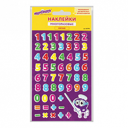 Наклейки зефирные "Цифры", многоразовые, 10х15 см, ЮНЛАНДИЯ, 661796
