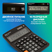 Калькулятор настольный BRAUBERG EXTRA-16-BK (206x155 мм), 16 разрядов, двойное питание, ЧЕРНЫЙ, 250475