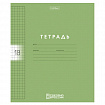 Тетрадь обложка пластик, 18 л. клетка, HATBER, Color Set (микс в спайке), 092028, 18Т5В1пл