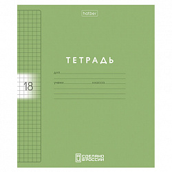 Тетрадь обложка пластик, 18 л. клетка, HATBER, Color Set (микс в спайке), 092028, 18Т5В1пл