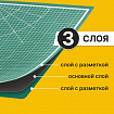 Коврик (мат) для резки BRAUBERG, 3-слойный, А2 (600х450 мм), двусторонний, толщина 3 мм, зеленый, 236903