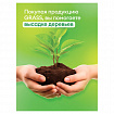 Мыло жидкое парфюмированное 1 л, GRASS MILANA "Черный перец амбра и нероли", дозатор, 125709