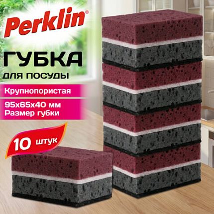 Губки для посуды 9,5х6,5х4 см, XL, ЭКСТРА ПЕНА, КОМПЛЕКТ 10 штук, КРУПНОПОРИСТЫЕ, вишня/черный, PERKLIN (ПЕРКЛИН), 702734