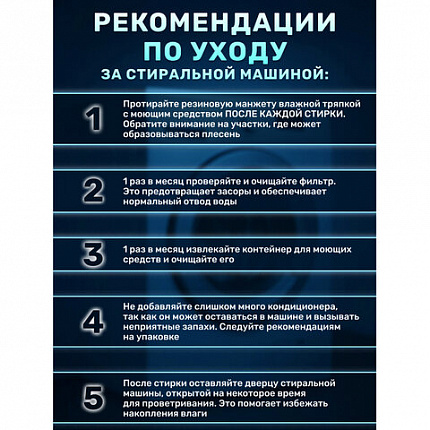 Таблетки для очистки стиральных и посудомоечных машин 30 шт., CLEAN&FRESH, Cd1m30