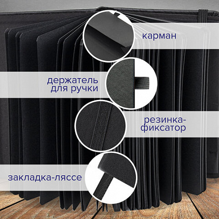 Скетчбук, черная бумага 140 г/м2 200х200 мм, 80 л., КОЖЗАМ, резинка, карман, BRAUBERG ART, черный, 113204