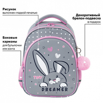 Рюкзак BRAUBERG OPTIMA, 2 отделения, с брелоком, "Любопытный зайка", 36х27х18 см, 272098