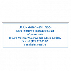 Оснастка для штампа, оттиск 58х22 мм, синий, TRODAT IDEAL 4913 P2, корпус черный, подушка, 125423