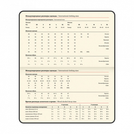 Еженедельник датированный 2026 МАЛЫЙ ФОРМАТ 95х155 мм, А6, BRAUBERG "Augustus", под кожу, голубой, 117185