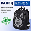 Ранец BRAUBERG SHINY, 2 отделения, с брелоком, "Хаски", СВЕТЯЩИЙСЯ РИСУНОК, 38х28х14 см, 271383