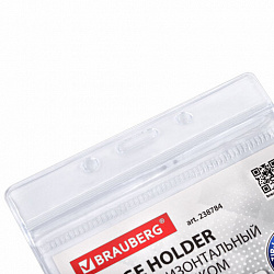 Бейдж горизонтальный с ZIP-LOCK-замком (54x89 мм), КОМПЛЕКТ 10 шт., без держателя, BRAUBERG, 238784