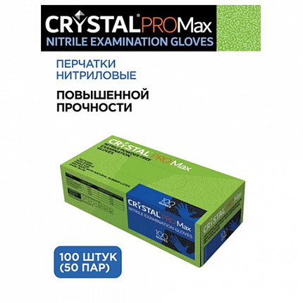 Перчатки нитриловые смотровые сверхпрочные CRYSTAL PRO MAX, 50 пар (100 шт.), размер L (большой), синие, CRYMAX-03