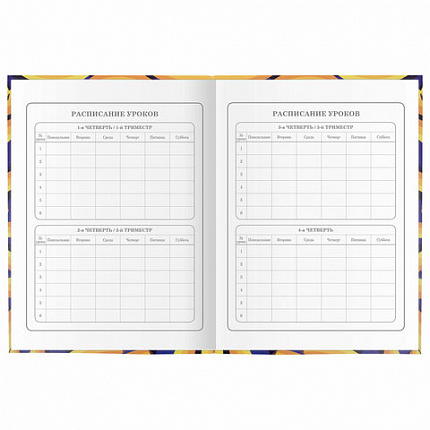 Дневник 1-4 класс 48 л., гибкая обложка, ЮНЛАНДИЯ, выборочный лак, с подсказом, "Banana", 106343