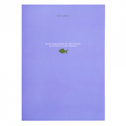 Тетрадь на кольцах БОЛЬШАЯ А4, 215х305 мм, 100 л., твердый картон, клетка, BRAUBERG, "Monocolor", 405409
