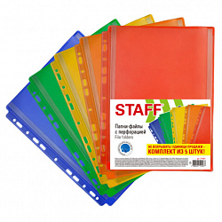 Папки-файлы с перфорацией БОЛЬШОЙ ВМЕСТИМОСТИ до 250 листов, ЦВЕТНЫЕ, А4, КОМПЛЕКТ 5 шт., STAFF, 274081