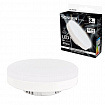 Лампа светодиодная SONNEN EXTRA, 8 (70) Вт, GX53, таблетка, нейтральный белый, 30000 ч, LED 8W-4000-GX53, 457929