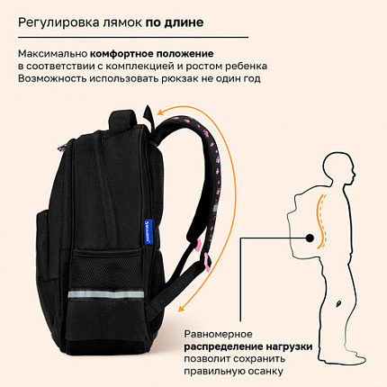 Рюкзак BRAUBERG SOFT, 2 отделения, 3 кармана, "Кот с характером", СВЕТЯЩИЙСЯ, 40х31х15 см, 274401