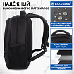 Рюкзак BRAUBERG FUNCTIONAL с отделением для ноутбука, 2 отделения, нагрудный ремешок, "Impulse", 46х16х32 см, 229875