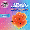 Игрушка-антистресс "КОШАЧЬЯ ЛАПКА - СОЧНЫЙ АРБУЗ", 7х6 см, дисплей, JOLLY JOT (ДЖОЛЛИ ДЖОТ), 665775