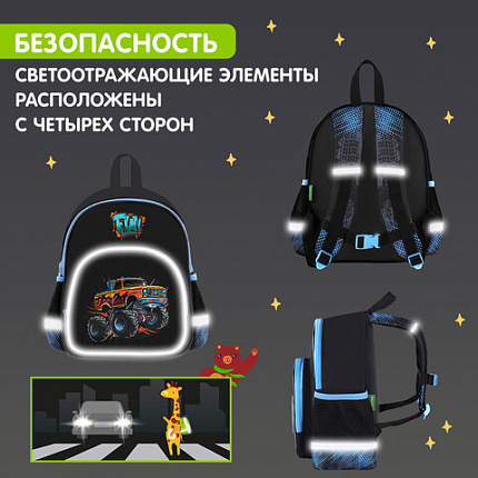 Рюкзак BRAUBERG KIDS PLAY детский, 1 отделение, 3 кармана, "Веселые гонки", 29х23х12 см, 273149