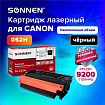 Картридж лазерный SONNEN (SC-052H) для CANON MF421dw/426dw/428x/LBP212dw/214dw, ресурс 9200 стр., 364089