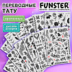 Наклейки-тату переводные "Ассорти", 29х15,5 см, ассорти 12 видов, FUNSTER (ФАНСТЕР), 666106