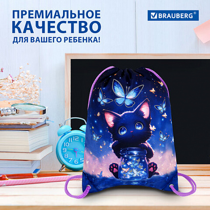 Мешок для обуви BRAUBERG PREMIUM, карман, подкладка, светоотражайка, 43х33 см, "Night catcher", 273442