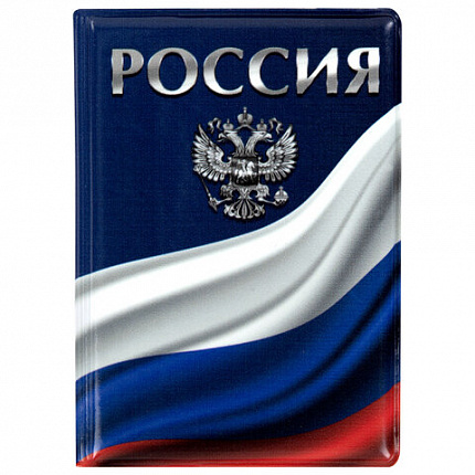 Обложка для паспорта "Cool Mix 3", мягкая вставка изолон, 10 дизайнов ассорти, цветной принт, ПВХ, STAFF, 238860