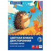 Цветная бумага А4 ТОНИРОВАННАЯ В МАССЕ, 40 листов, 8 цветов, в папке, 80 г/м2, BRAUBERG, 210х297 мм, 117613