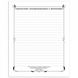 Дневник читательский А5 48 л., скоба, обложка картон, HATBER, "Мы – утята!", 080042, 48Дч5В5_28676