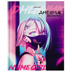 Дневник 1-11 класс 40 л., твердый, BRAUBERG, глянцевая ламинация, "Girl Emoji", 106855
