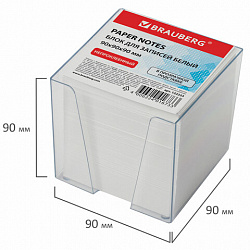 Блок для записей в боксе, 9х9х9 см, плотность 80 г/м2, белизна 95-98%, BRAUBERG, 122223