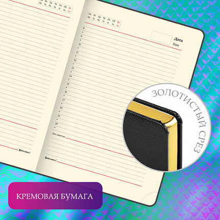 Ежедневник недатированный А5 138х213 мм BRAUBERG "Iguana" под кожу, 160 л., черный, 125089